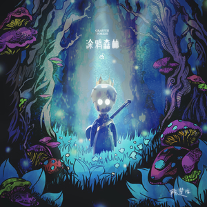 国产无码三级视频在线观看
