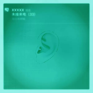 国产无码三级视频在线观看
